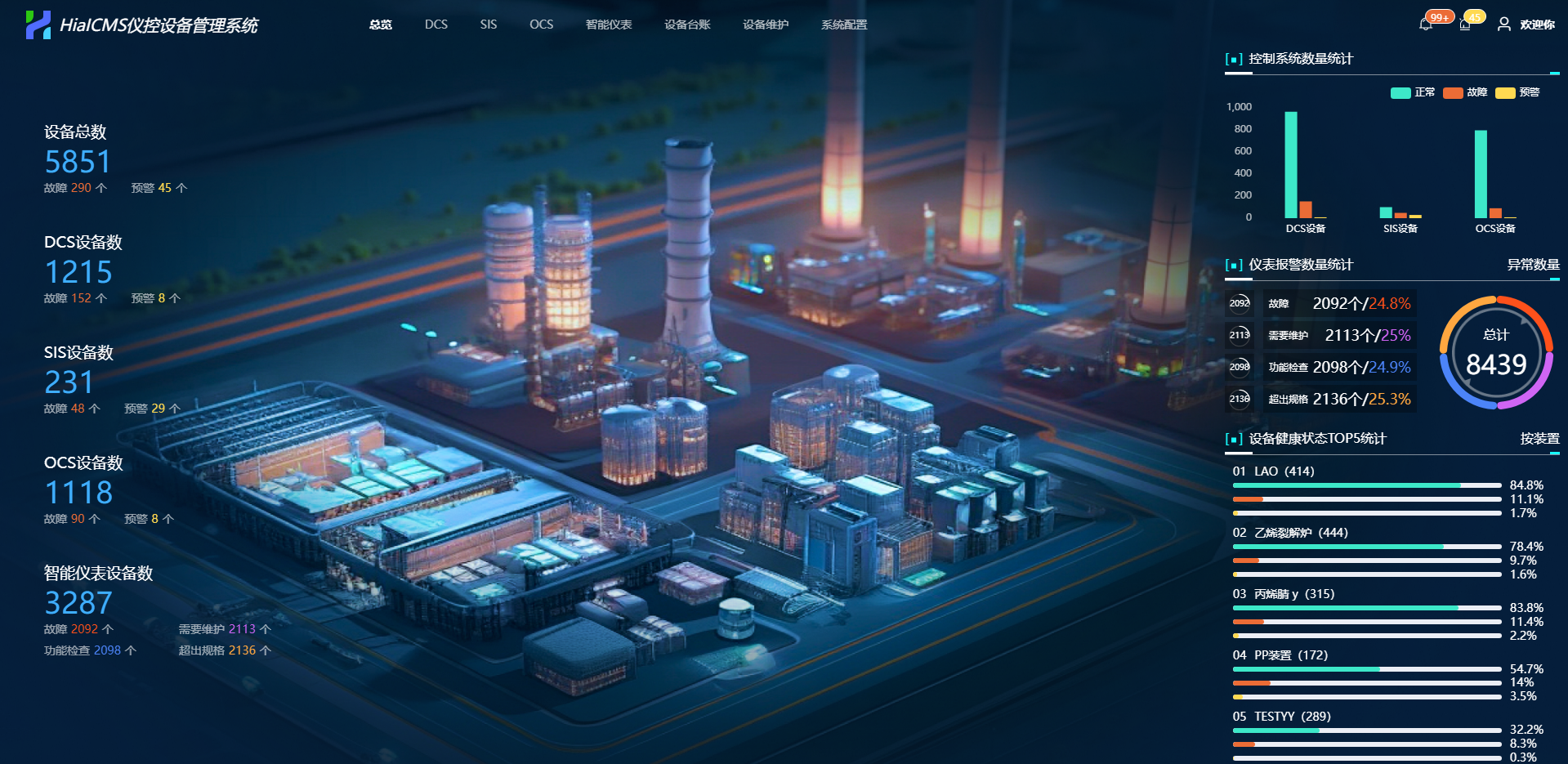 HialCMS�ǿ�װ������ϵͳ (2).png