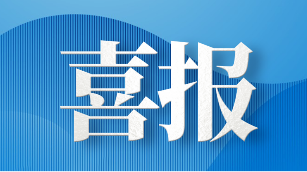 weixintupian20240822155829 (1).png