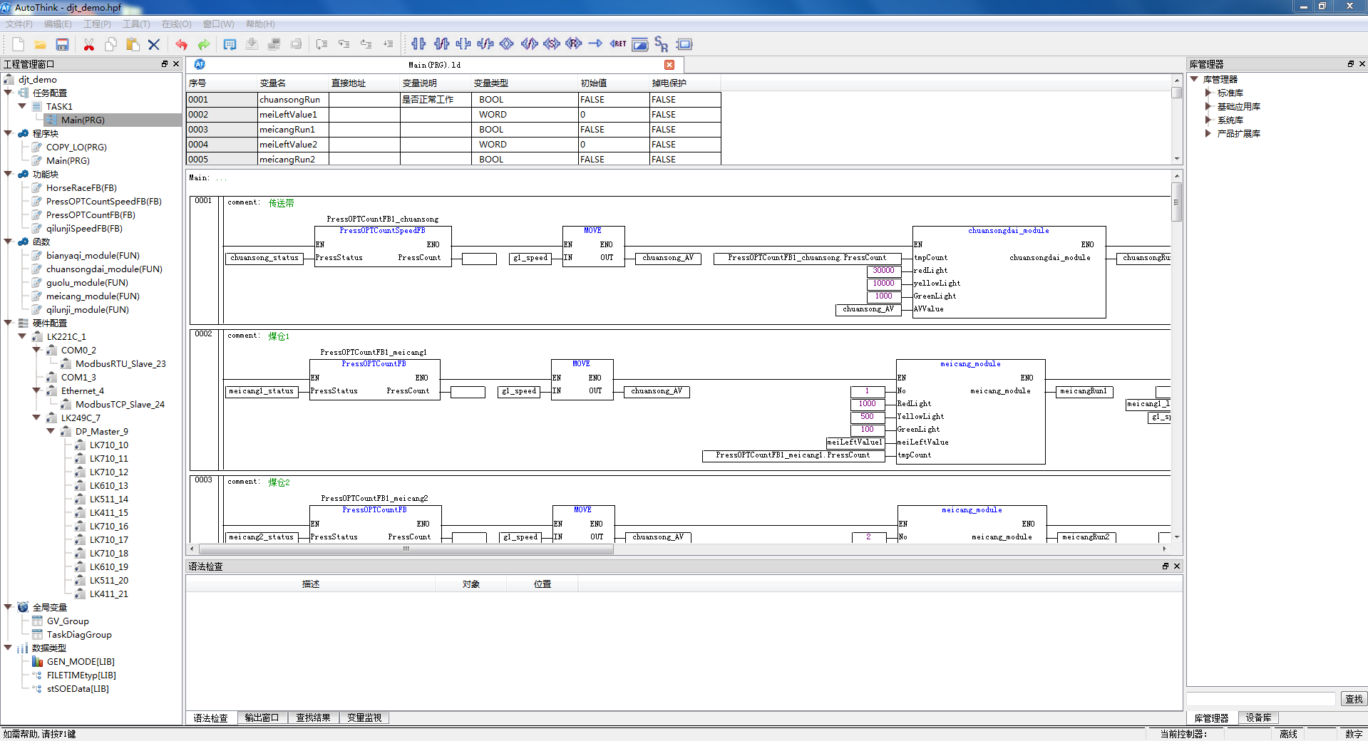 NG������̩-NG�������뼯��