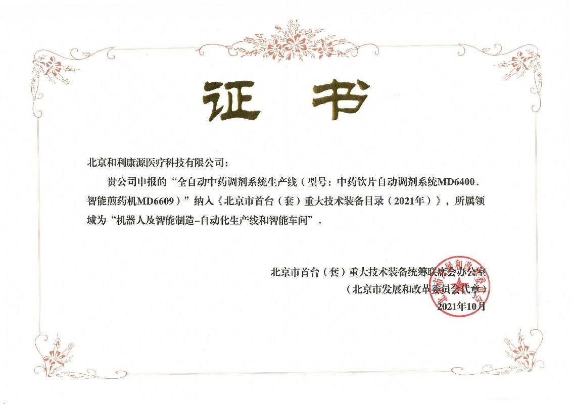 NG������̩-NG�������뼯��