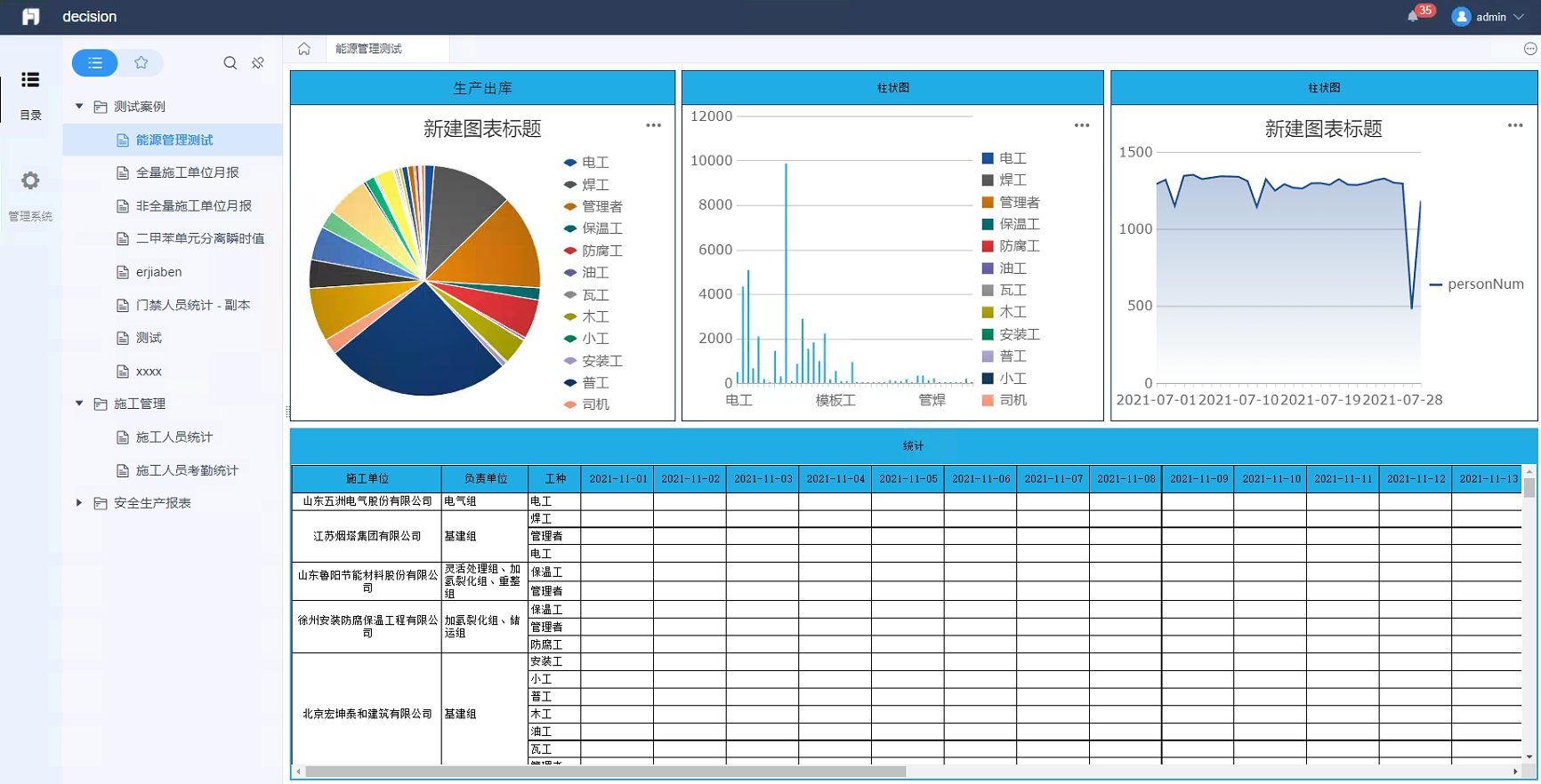 NG������̩-NG�������뼯��