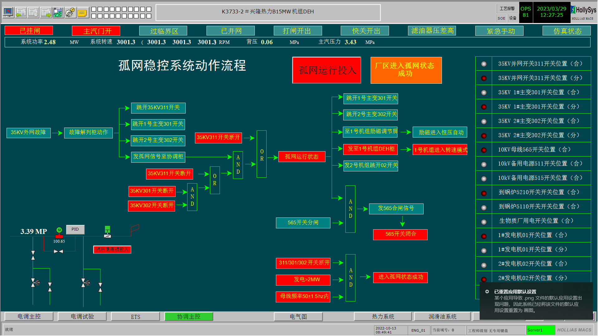 NG������̩-NG�������뼯��