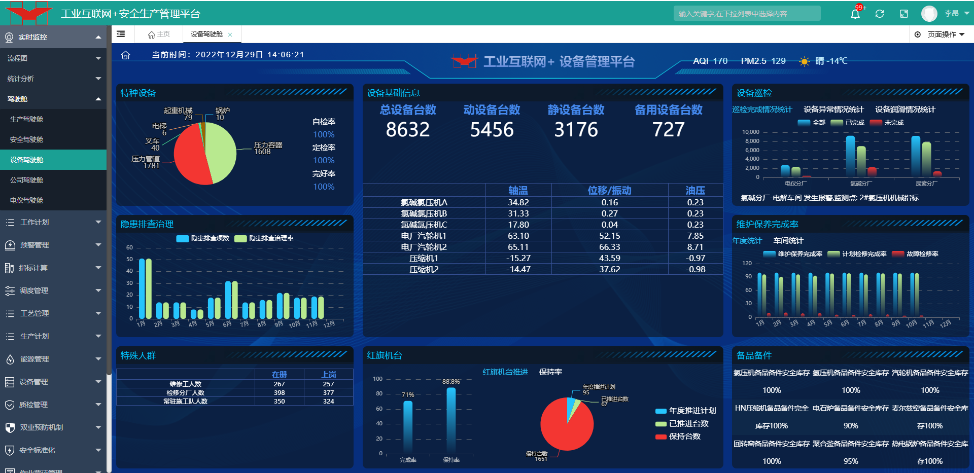 NG������̩-NG�������뼯��