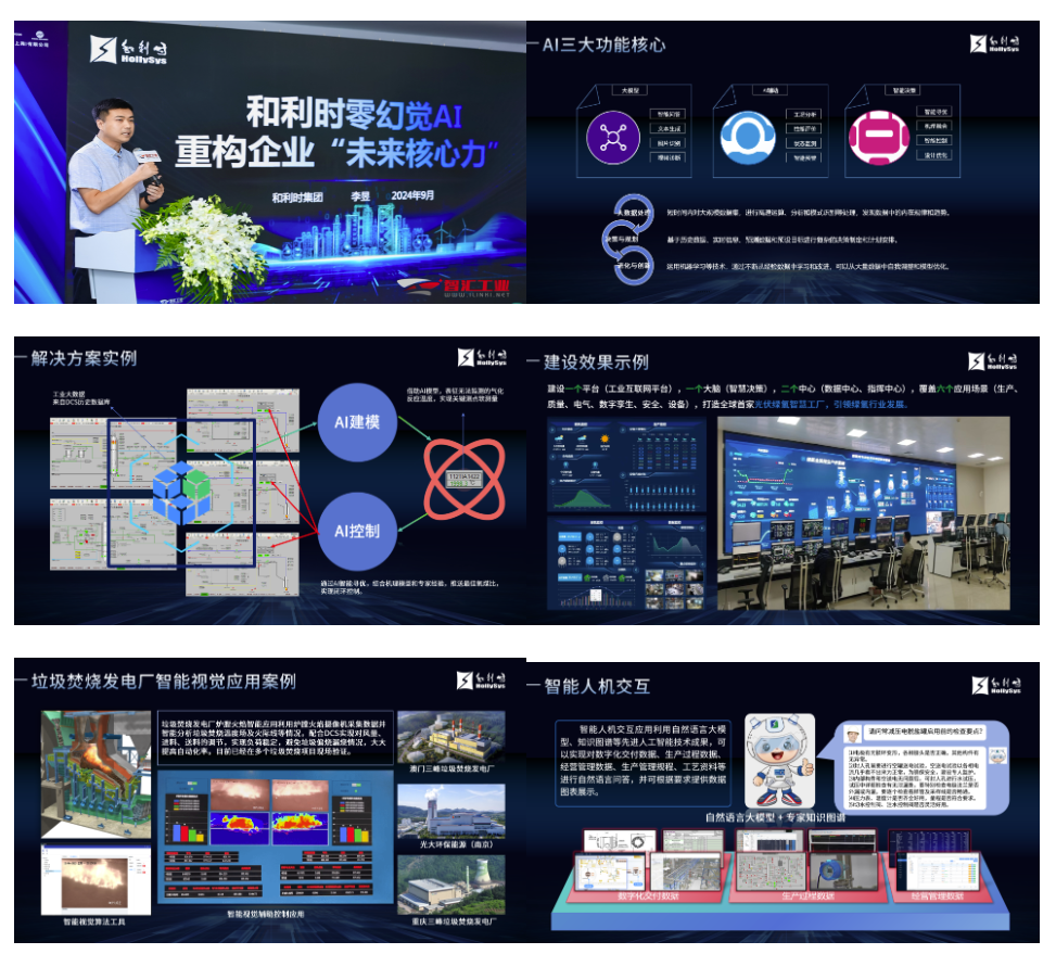 NG������̩-NG�������뼯��