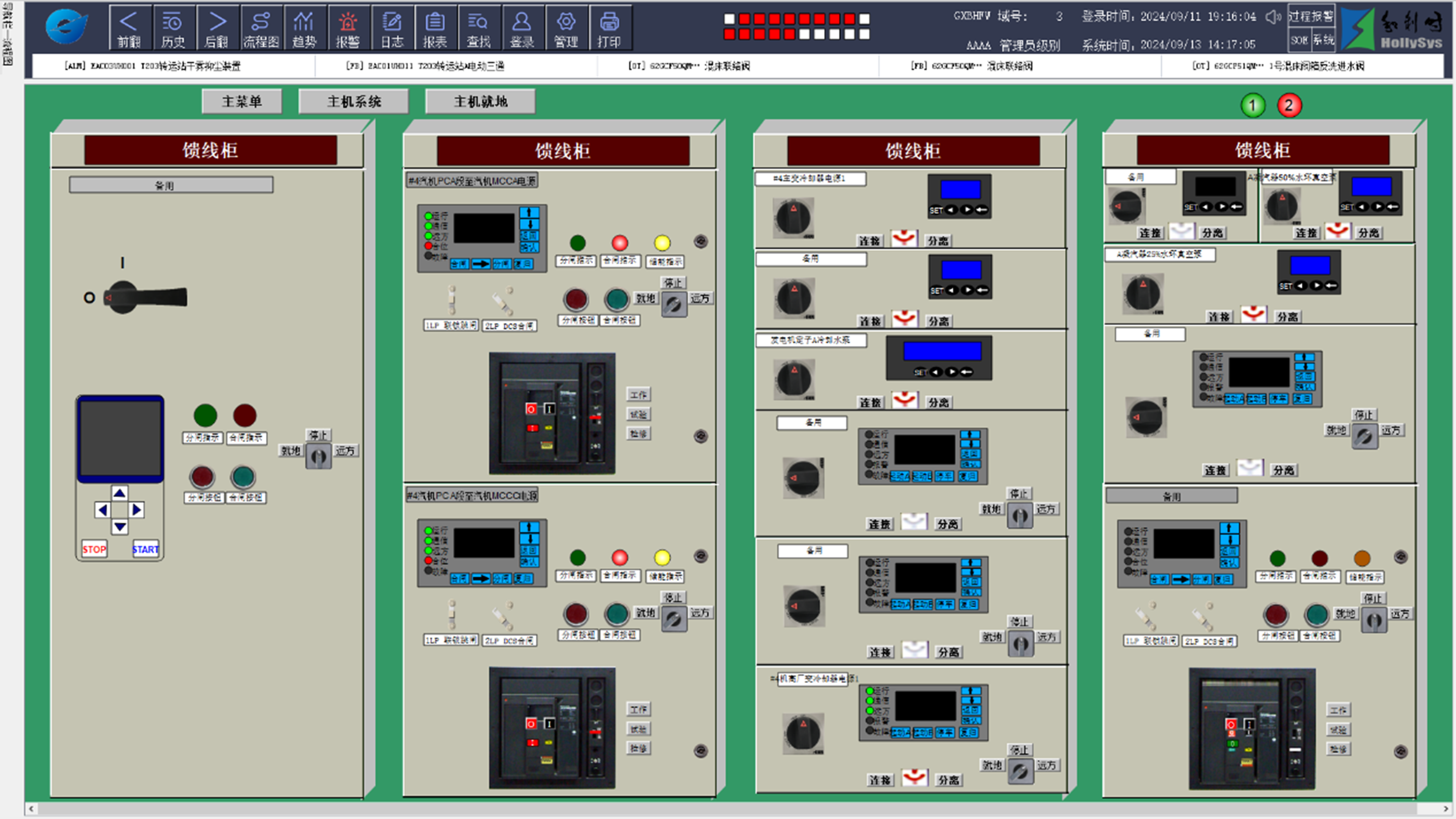 NG������̩-NG�������뼯��
