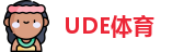 UDE体育